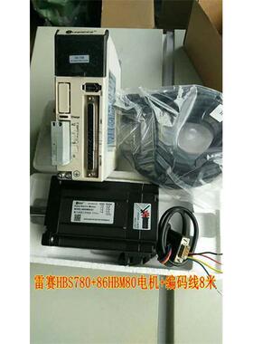 雕刻机合高压混步伺服交流H2器-758驱动+8685E1进伺服电ZSW机麦太