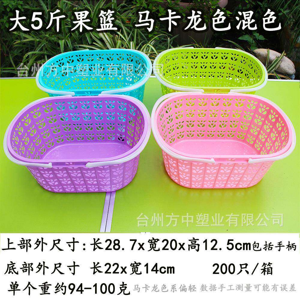 草莓菠萝形孔篮料采摘新手提筐斤342斤5斤桔子樱桃水果篮菠萝形实