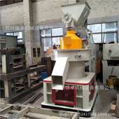 工鑫立模式 环颗粒机木AL102656机生物质燃料制粒屑锯末稻壳秸秆颗