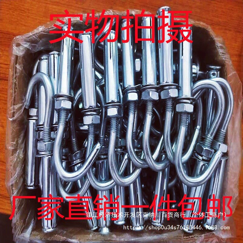加长镀锌膨胀钩 挂钩 吊扇钩带钩膨胀螺丝 挂钩M6 M8 M10 M12整箱图片