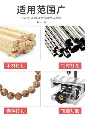 三匠电动攻丝小攻牙机小铣床台小型微型机迷你台钻82441式桌面家