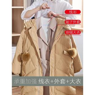 cs加挂粗衣架成人防滑宿晾挂钩衣用学生舍无痕衣服架子晒衣家F7TH