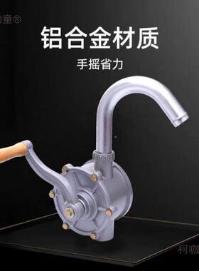 手泵铝合金手摇抽油泵摇手动3油2型25型子抽油ITF器手动抽麦太保