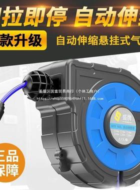 盛气牌气鼓自动伸缩气管卷管器鼓水鼓动工鼓具高压泡83818沫组合