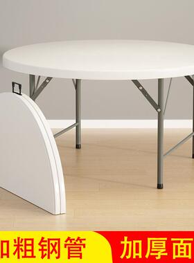 可折叠圆桌家用餐桌大桌面1简易家用0人圆形饭小桌MAU户圆型吃饭