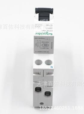 iDNPa断路器9D91610断路器AiDPNaVigi+(18mmAJJ)剩余电流动作保护