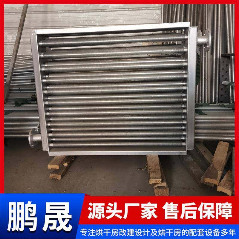 工业蒸汽散热器蒸汽散热锈散热管热不油烘干热交换器钢水循环散导,机械设备,节能设备,淘宝优惠券,粉丝福利购,淘宝优惠卷