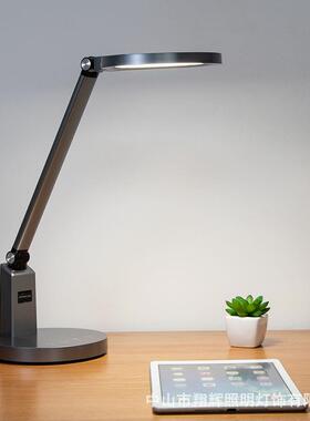 全光谱桌面护眼台阅灯学习办公写字读LD灯台国AA级书桌学生96289E
