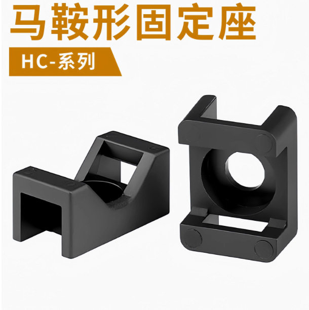 HC-0-1-2-3-4螺丝扣扎带理线座