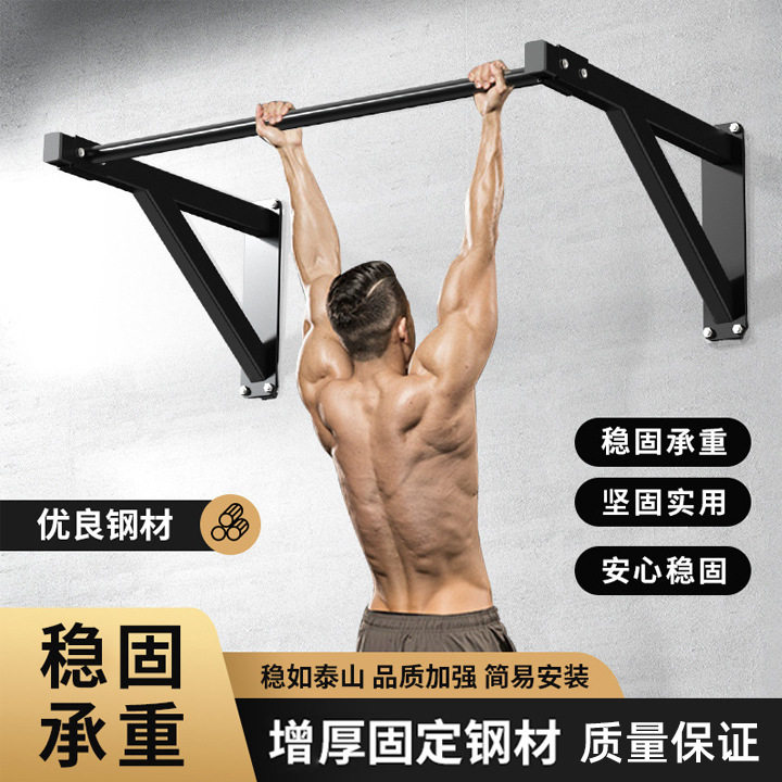 单杠室内家用健身器材墙体可打孔拉伸双杠杆儿童大人引体向上器