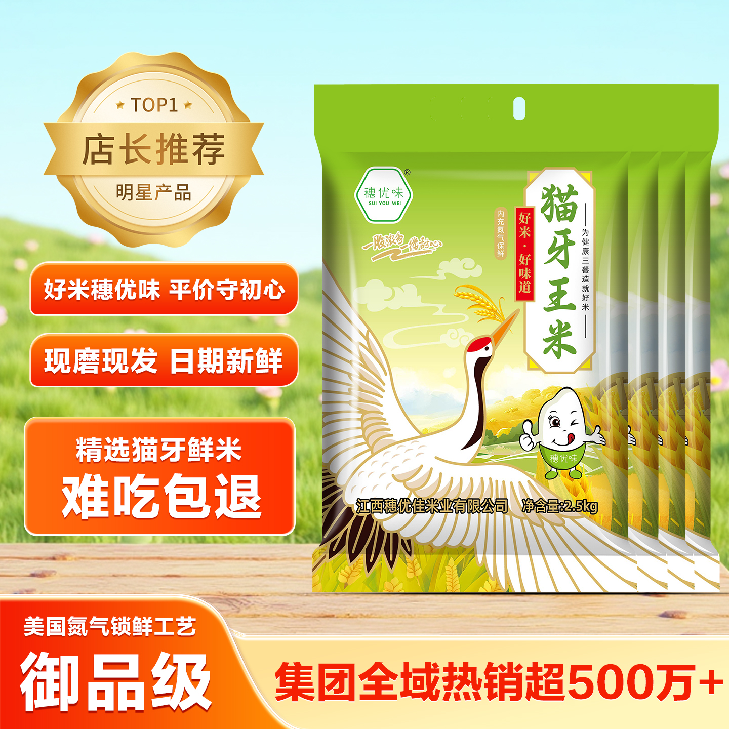 一级优选江西长粒香猫牙米1-10kg