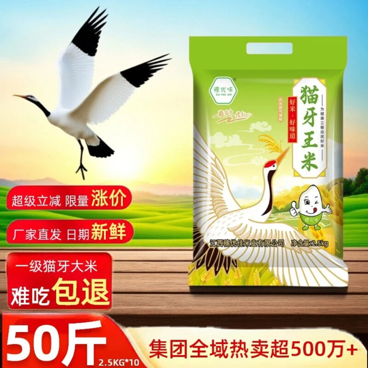 江西长粒香猫牙米软糯现磨50斤装