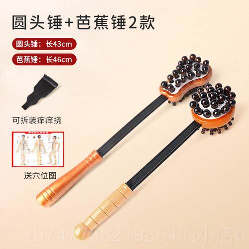 正品按摩槌敲打疏通经捶络背神器健养生棒子肩颈部手持拍身八虚锤