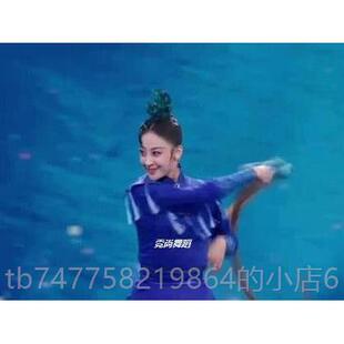 正品古色满舞庭芳华国香典群青女子艺考独舞蓝感舞台演出舞蹈服装