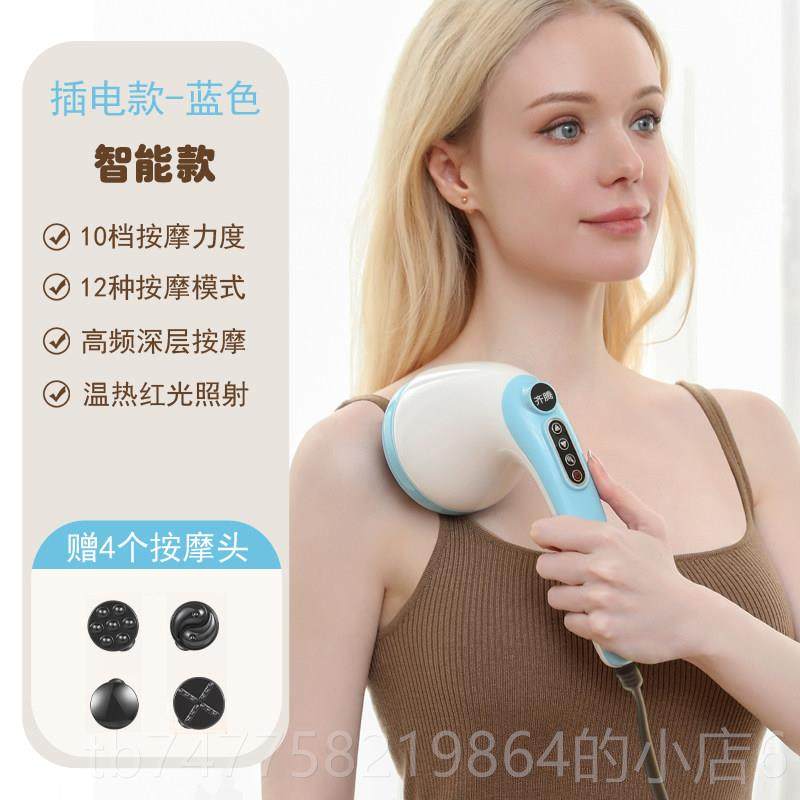 正品电动按摩器手持式经络拍自器捶背器敲肩打动捶打器按打摩锤敲,个人护理/保健/按摩器材,按摩棒/锤,淘宝优惠券,粉丝福利购,淘宝优惠卷