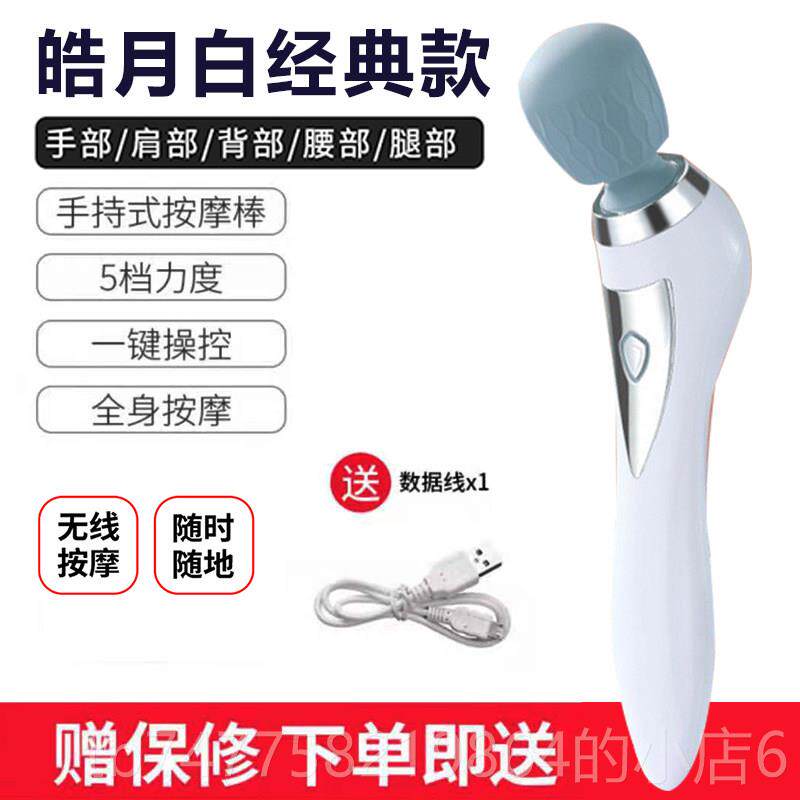 正品日本无线 线充电手持式海肌豚穴位按仪摩棒动肉敲打电震动小
