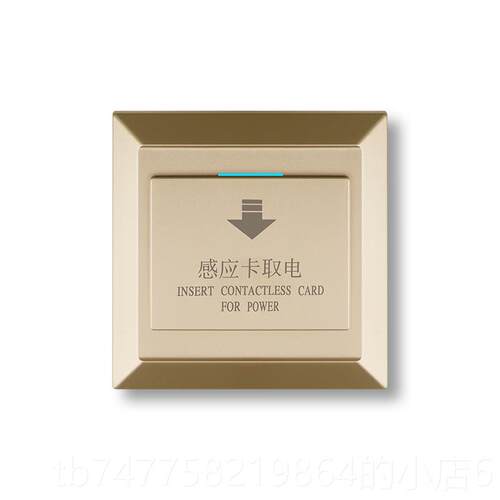 正品酒店宾公插卡取电开关低频感应卡取电器寓 卡插取电开关40A馆