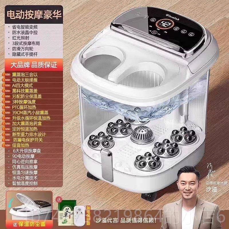 正品热恋泡脚全自动动按高摩家用加热恒温洗脚盆深桶桶神电器足浴