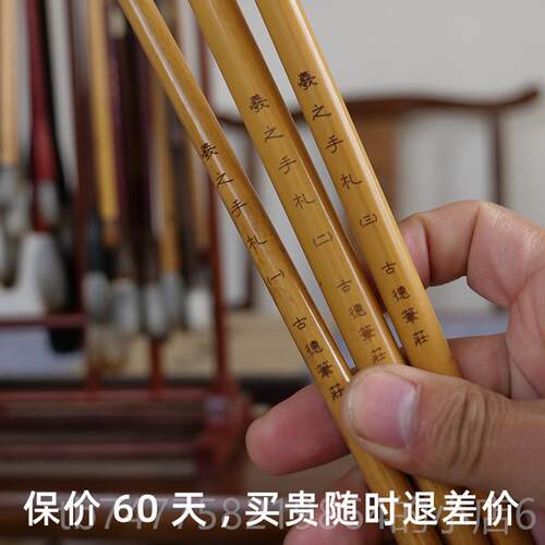 正品羲札之二王手中楷毫毛笔初兼学者专业级楷书小行书草书欧体楷