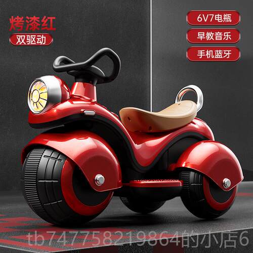 正品儿童电摩托车车三轮男孩宝女宝小孩可坐人充电遥控玩具动车电