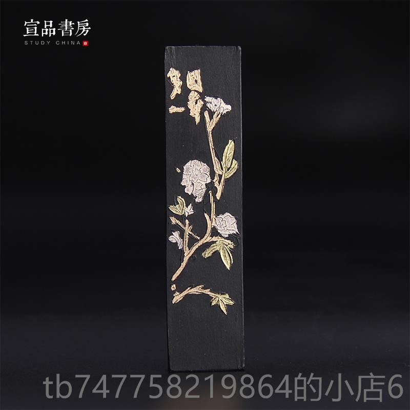 正品文房四宝正品老开文徽墨台古工法胡手高档101油烟墨锭 铁斋翁