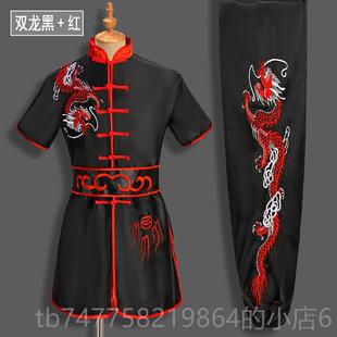 正品儿童演武术表演服长拳功夫出训练服少年太青极服练功服中国功