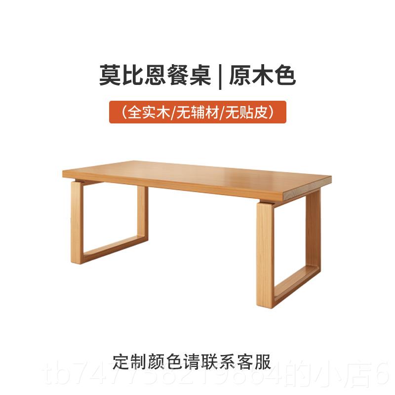 正品琴桌怀实木方餐桌原木大板书户桌一体小型客厅家用吃饭长形工