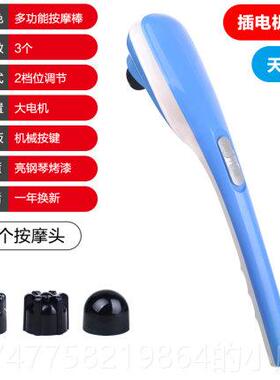 正品普立豚按摩器功多能全充电敲打棒手持式身电动手拿背部震海动