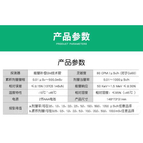 正品鲁0科LK360+个人Xy射线剂量量报警剂仪核辐射检测仪带累积精