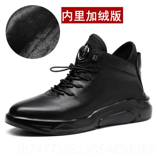 正品奥象马丁靴鞋男冬高帮休闲皮鞋男鞋真皮秋保暖加绒棉靴韩版短