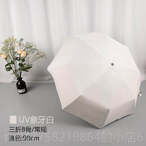 正品日式放大伞覆男女遮，雨基或晴，增强乙烯古条纹防晒和防紫外