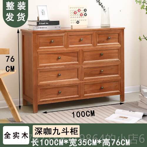 正品斗柜五客斗式柜实木卧室收纳柜小户型厅五斗橱子美柜抽屉式储