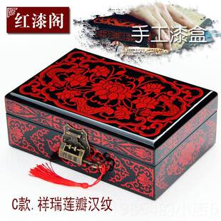 正品平遥推光漆器非梳遗首盒带饰木质实木盒子覆古锁汉风结婚妆盒