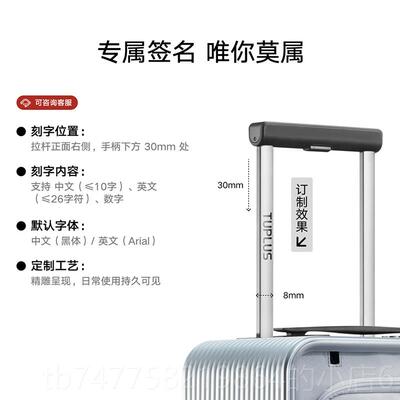 正品明星推荐|TULU途P加印象Trunk旅行箱大拉杆箱登机箱大S容量行