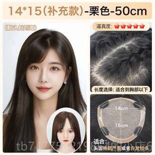 正品美禾 递发针手双织头顶补发片 真发假发女无假痕片增发量蓬松