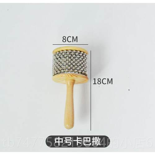 正品奥夫早音乐教尔具儿童打击器中小教号卡乐巴萨专业乐器卡巴撒