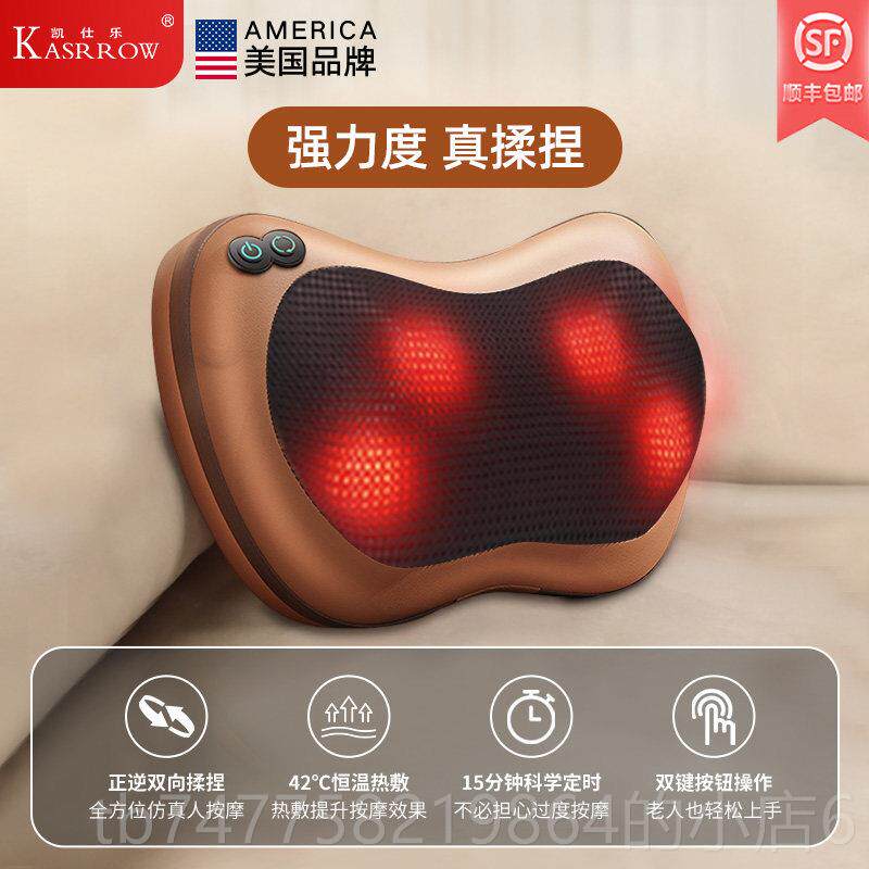 正品凯乐按摩仪器礼颈椎仕腰部靠枕头车载家用多功能背部肩颈神器