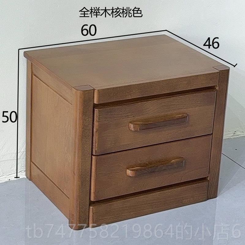 正品梦魂 实木床头柜星纯榉木05宽床边柜整装免安装原高木色窄款
