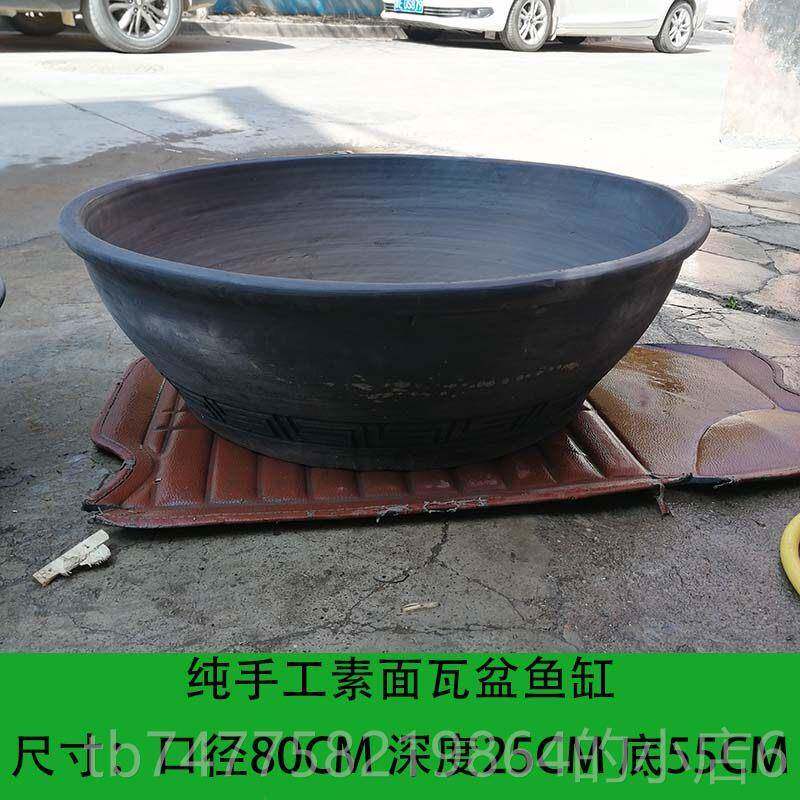 正品土陶素面老瓦盆瓦缸瓦鱼盆金盆陶鱼瓷乌龟睡龟莲家用花盆鱼鳖