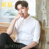 白色 新男商务职业装 七西分袖 正品 中袖 衬衫 正白装 半袖 工作服款 工装