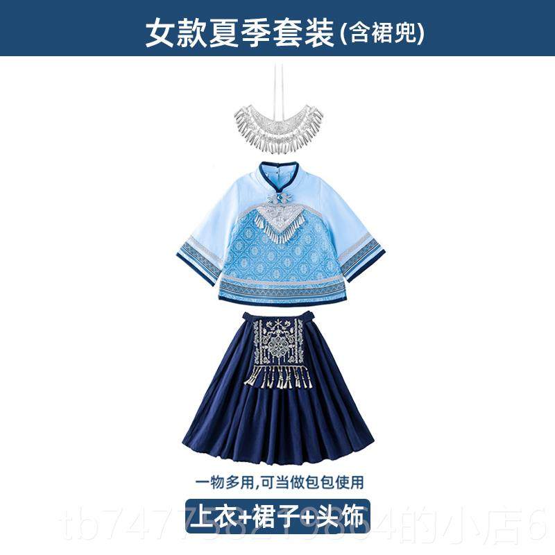 正品广西三月三国儿童少数民族服演装出服表演服壮族男女服生舞蹈