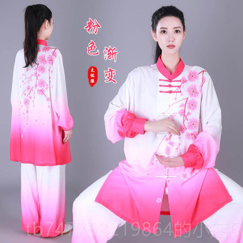 正品高端新款印染梅花太功极拳服练术比八赛演出春秋男女段锦中长