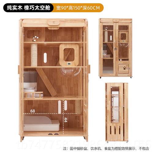 正品猫别墅木猫实笼子超大自由间猫猫舍猫屋家空用两层咪猫狗柜带