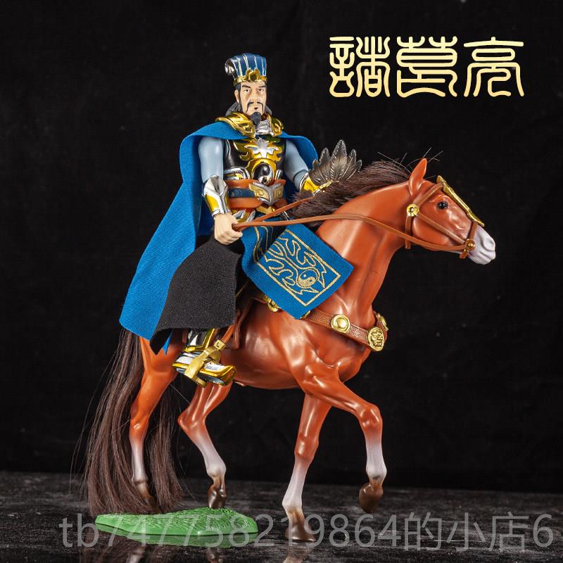 正品三国演义赵云羽诸葛亮张飞手偶办五虎型上将模摆件可动兵关人图片