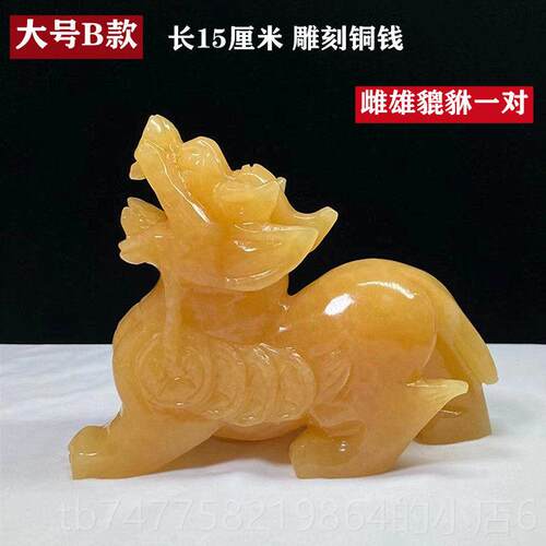 正品天然黄玉貔一貅摆件对招财飞天玉石皮家丘居客厅公司公办室装