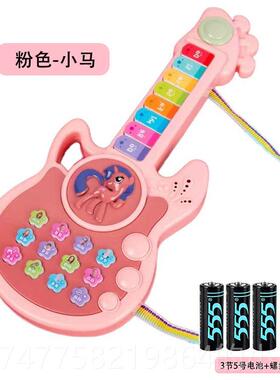 正品吉他童多能音乐功玩具智启蒙早教故事益机智能玩具可弹奏电子