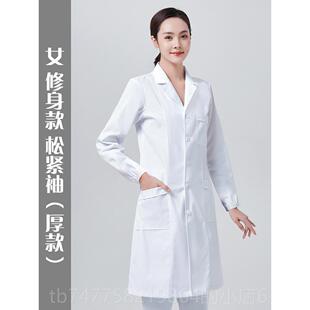 正品天使范白大褂长袖医生男服衣冬大装白大学生化学实验服白挂工
