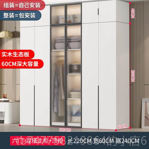 正品衣用柜卧室家实房木经济租出免安装组合白色儿童定制收纳大衣