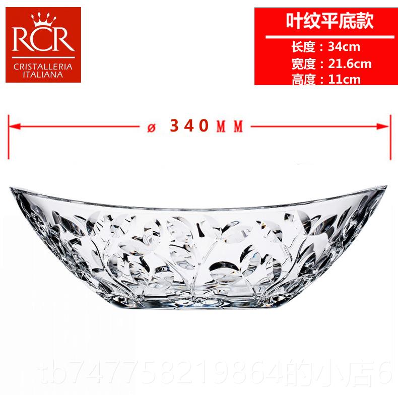 正品意大利RCR进口水晶盘创意客厅玻果璃大水盘 干果果盘糖果斗果