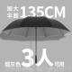 正品 奈洛超大双层自号动雨伞柄加固加结实抗风暴直柄双厚人男女定